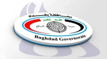 ترقب كبير في بغداد.. تفاصيل الساعات الحاسمة قبل إعلان أسماء عقود محافظة بغداد 2025 رسميًا